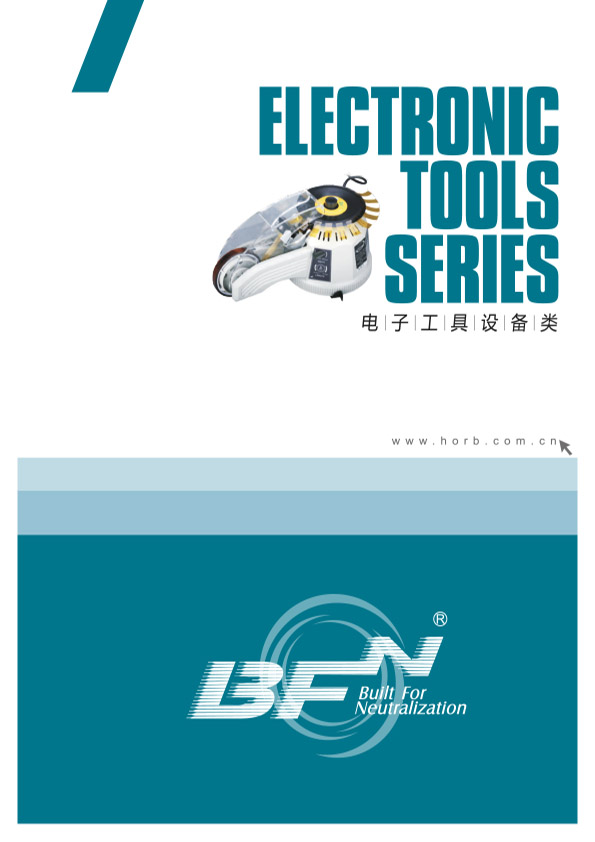 HORB Electronic Tools Series